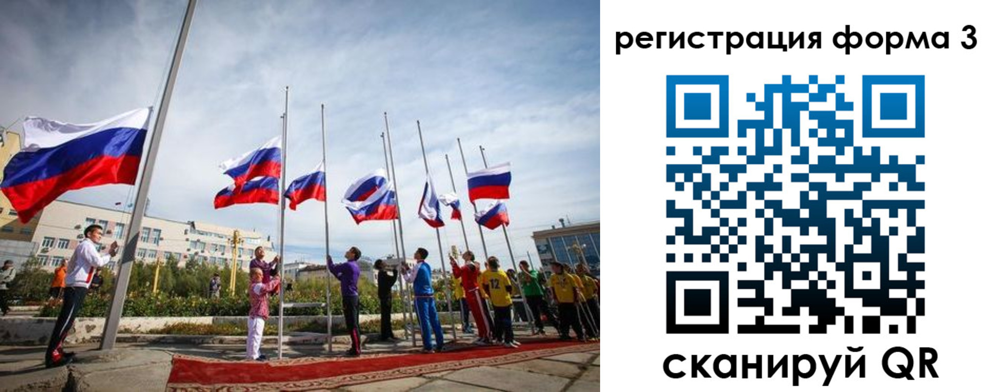 прописка для военкомата в Вольске