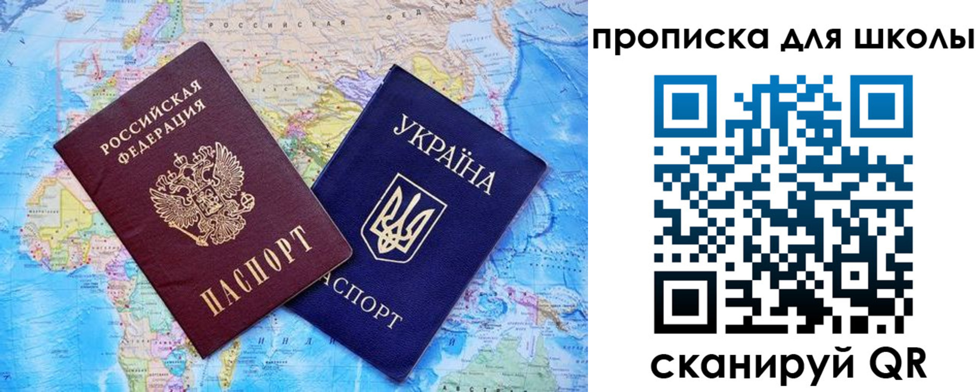 миграционный учет в Вольске