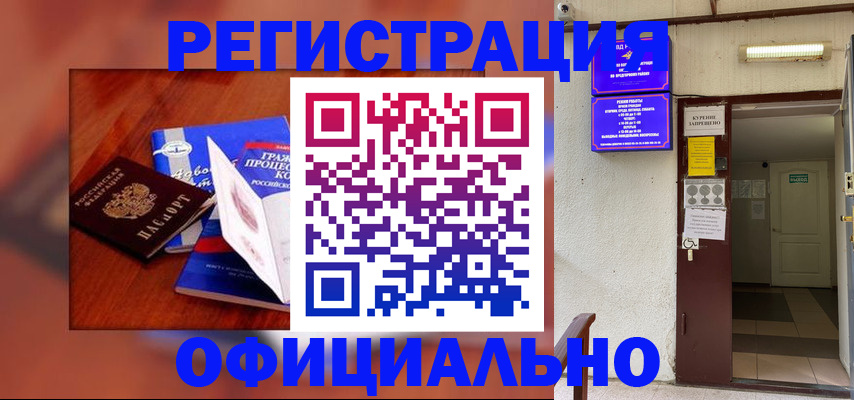 пропишу в квартире в Вольске